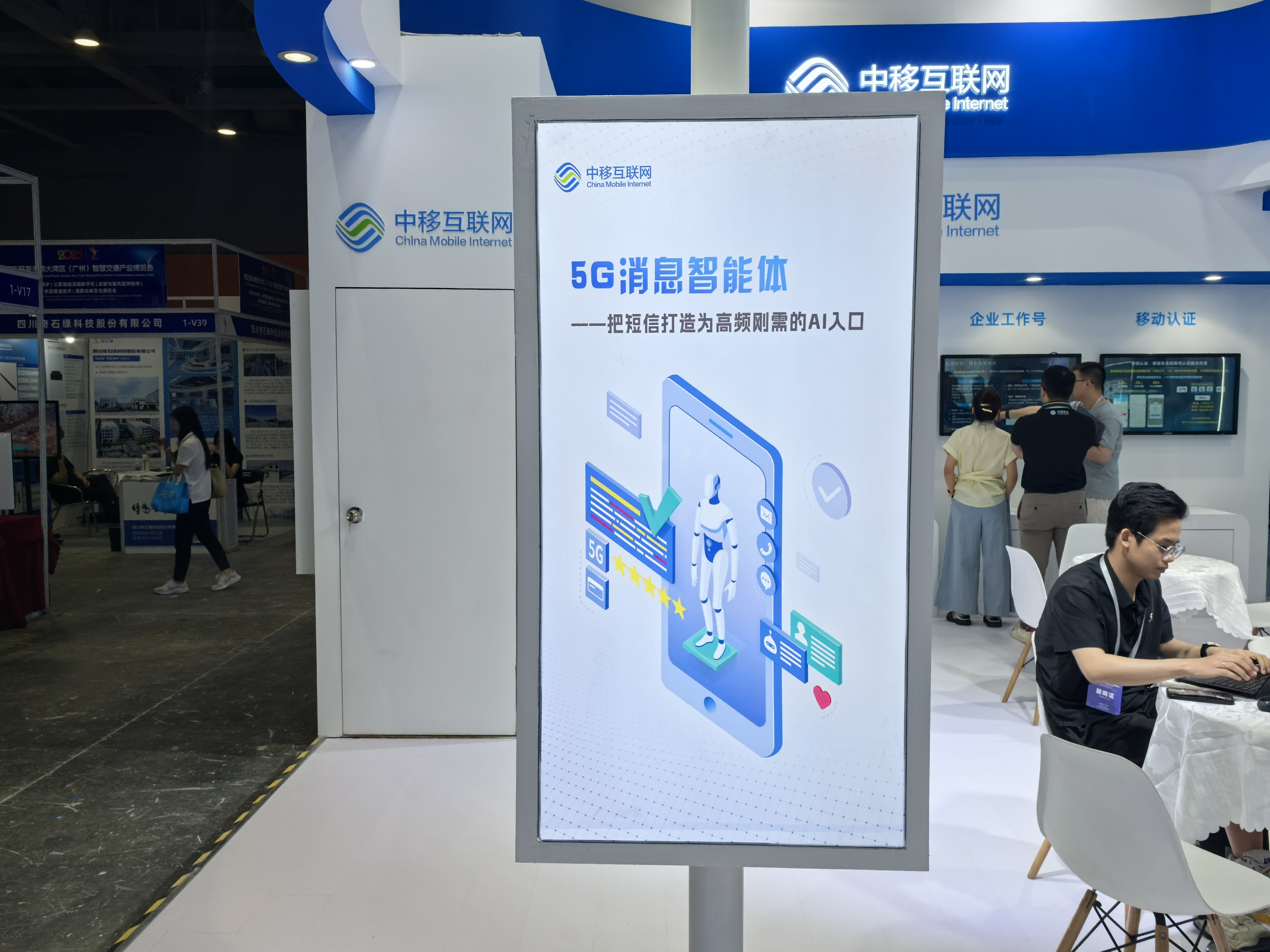 https://techchina.nancai.net/2025/0516/105a721cb906c5a.png