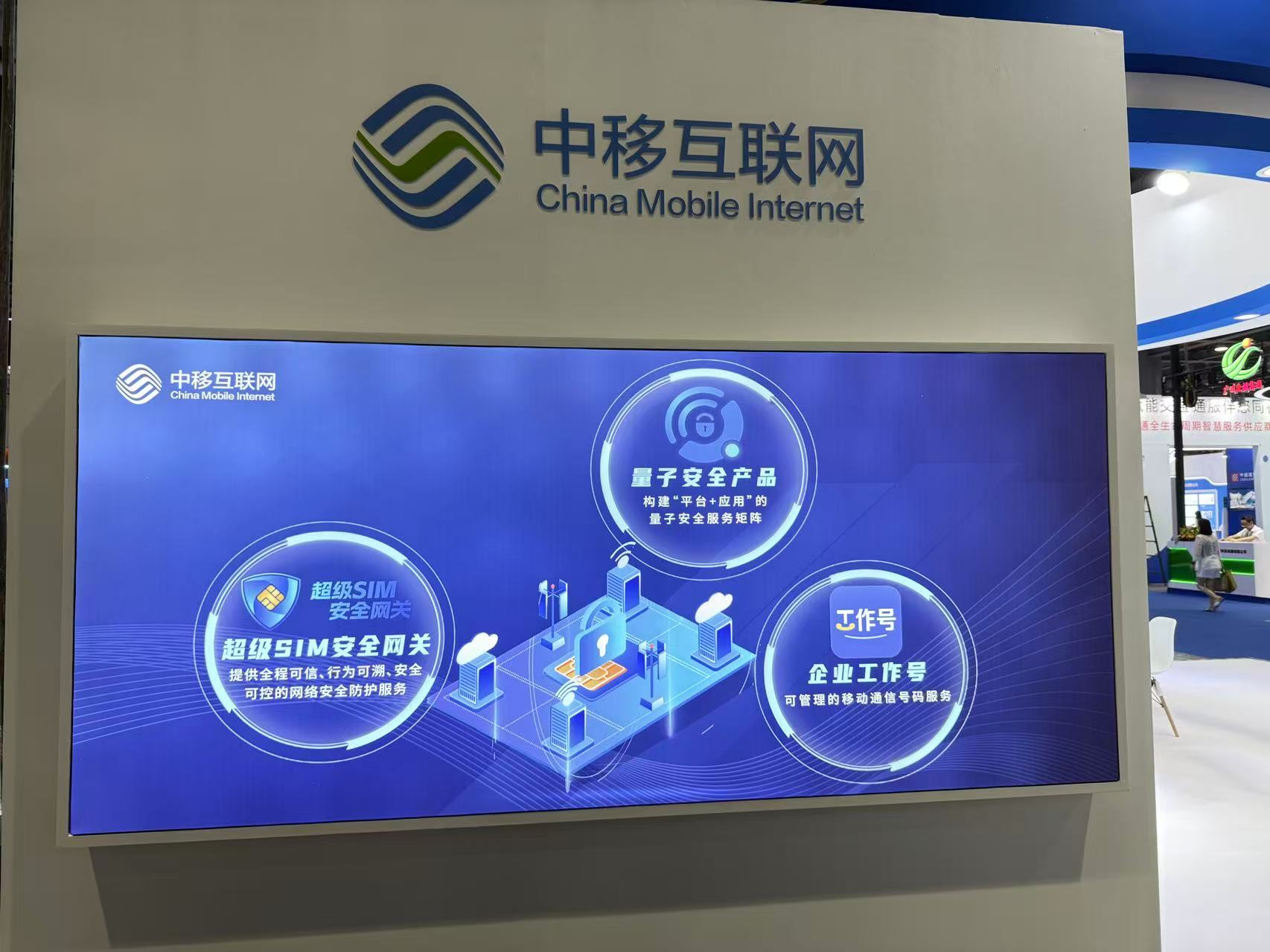https://techchina.nancai.net/2025/0516/2a1fb90ee9aa02e.png