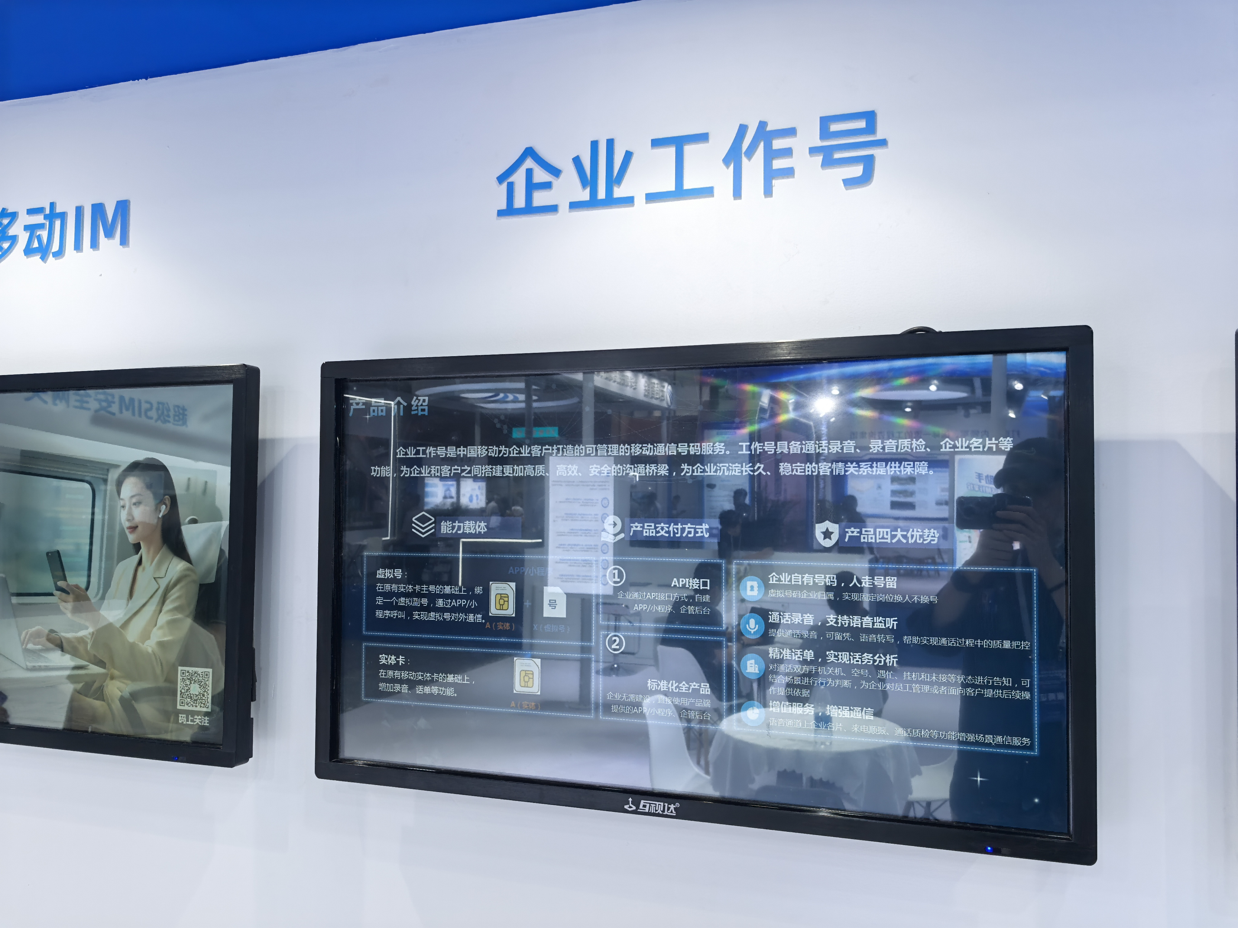 https://techchina.nancai.net/2025/0516/6cf8e41065beb4c.png