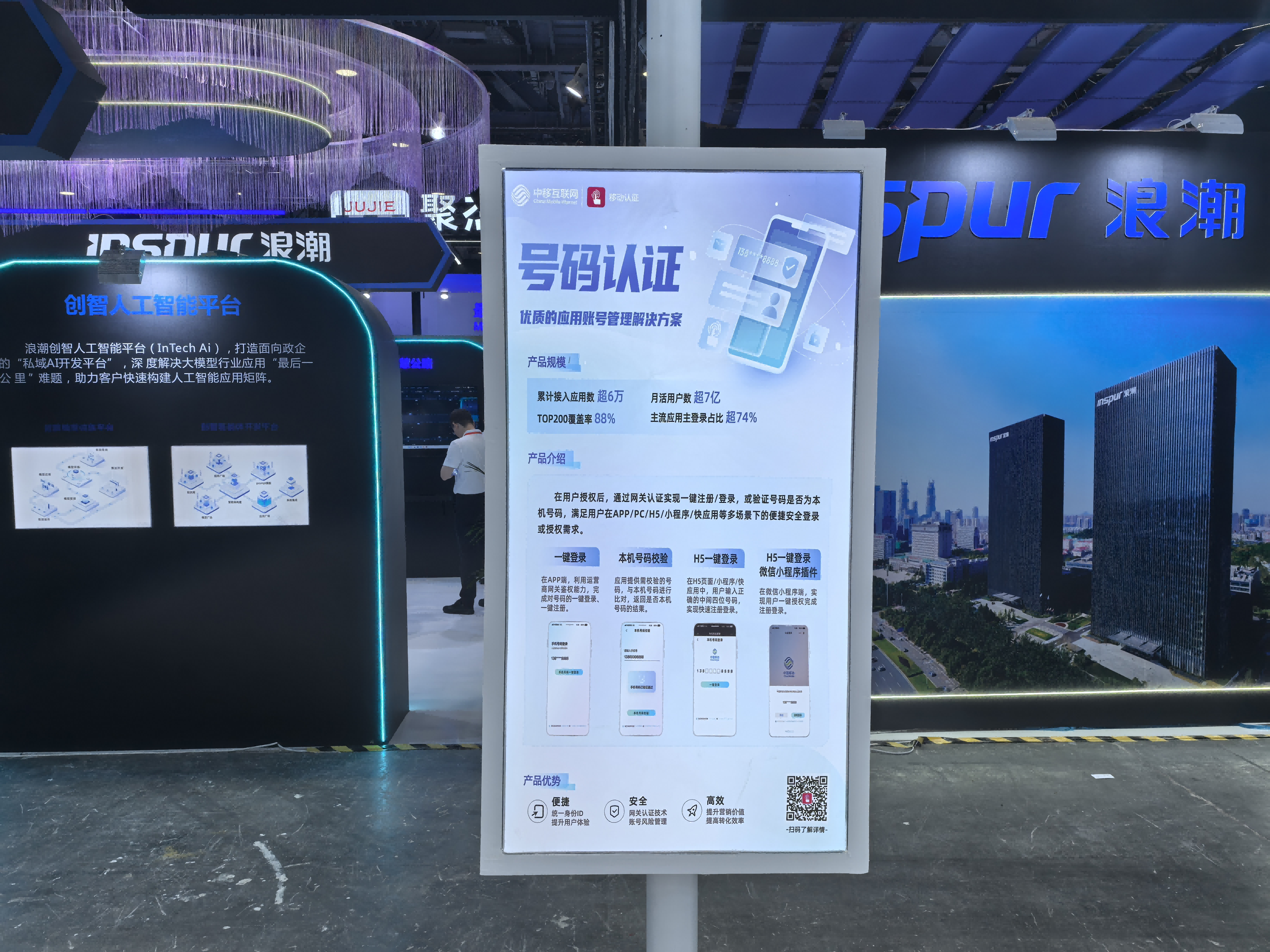 https://techchina.nancai.net/2025/0516/d6ad590c6fc6864.png