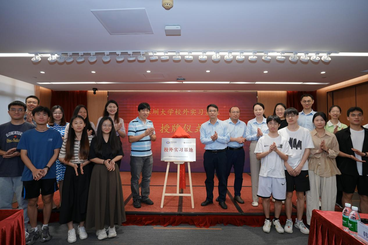 https://techchina.nancai.net/2025/0519/df3b001e49084ea.png