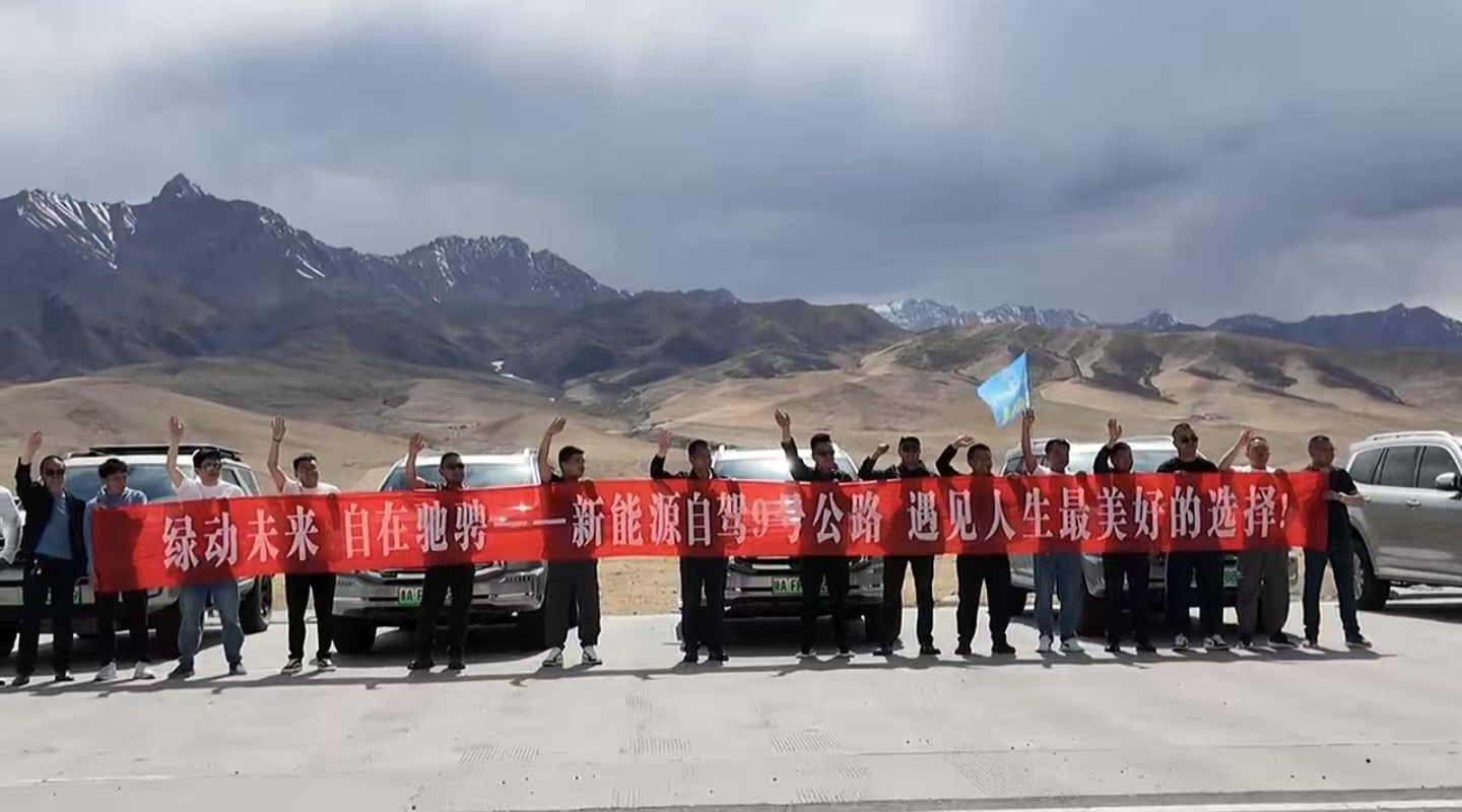 https://techchina.nancai.net/2025/0520/414463b0c3bbf16.jpeg