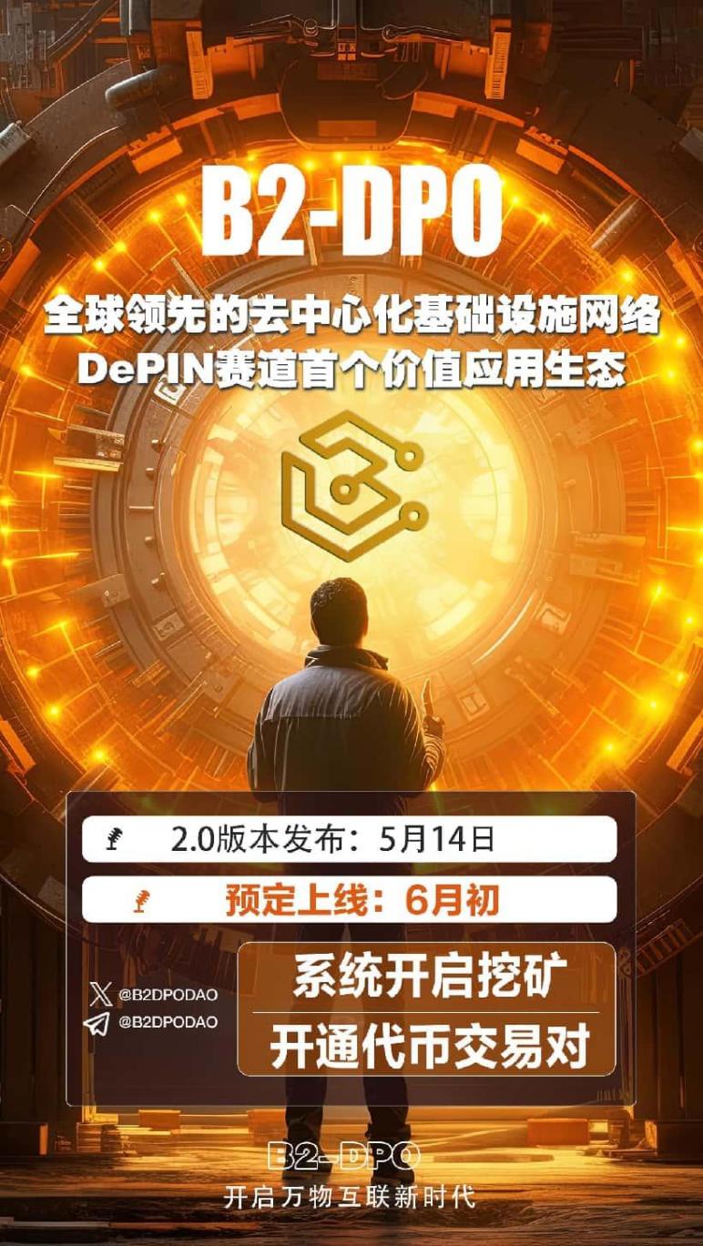 上线预告
