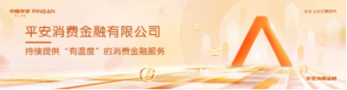 https://techchina.nancai.net/2025/0521/1d30c7fc467cda.png