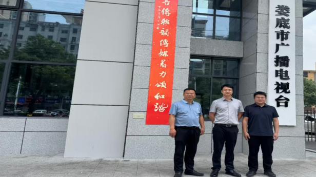 https://techchina.nancai.net/2025/0521/61582aa4fdb955c.png