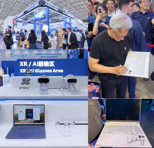 亿道数码亮相2025台北COMPUTEX：智启未来，共筑「全域科技」新生态！