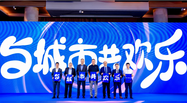 https://techchina.nancai.net/2025/0522/1d05cbd50219c51.png