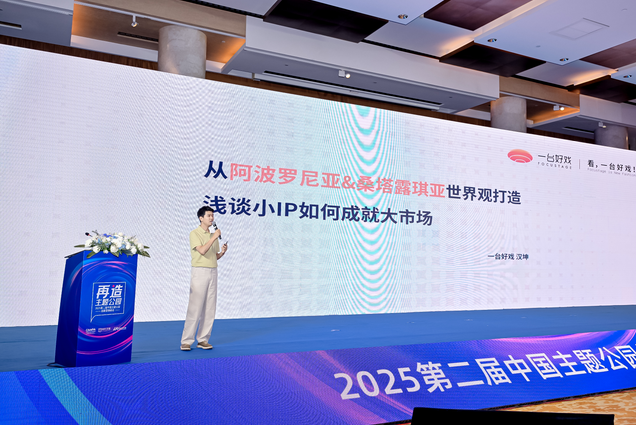 https://techchina.nancai.net/2025/0522/2a429eafd5528e0.png