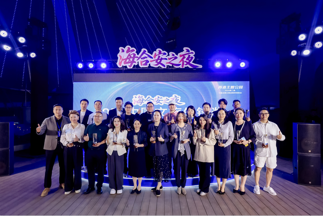https://techchina.nancai.net/2025/0522/370aa80098e9687.png