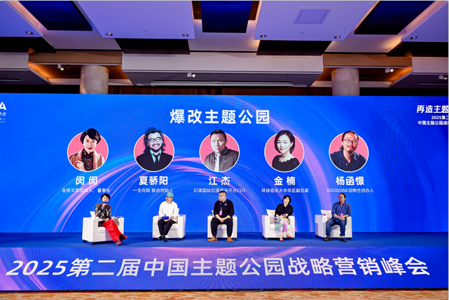 https://techchina.nancai.net/2025/0522/5027490bfebd4.png