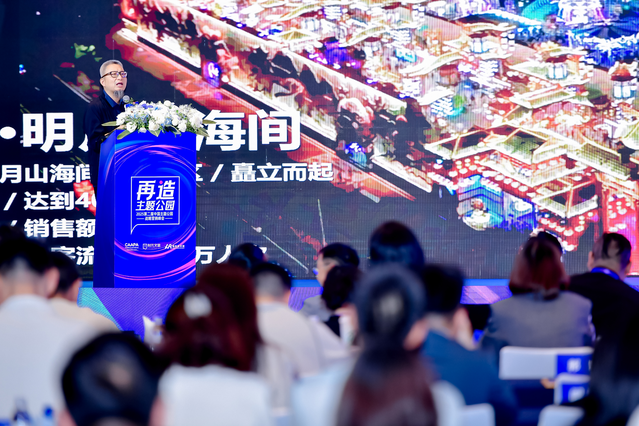 https://techchina.nancai.net/2025/0522/51caea55f1180c0.png