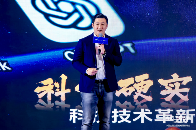 https://techchina.nancai.net/2025/0522/55198031ce65d8f.png