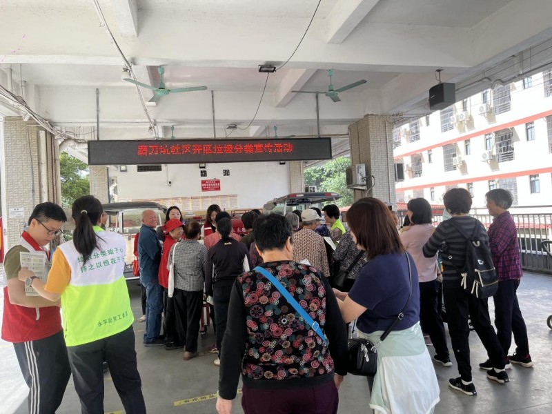 磨刀坑社区开展垃圾分类宣传讲座，共筑绿色环保家园