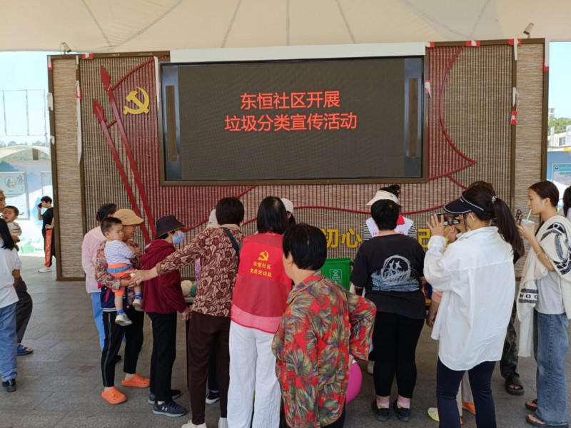 东恒社区：垃圾分类宣传，奏响绿色生活“协奏曲”