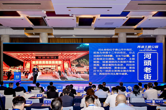https://techchina.nancai.net/2025/0522/a2ae30099020b56.png
