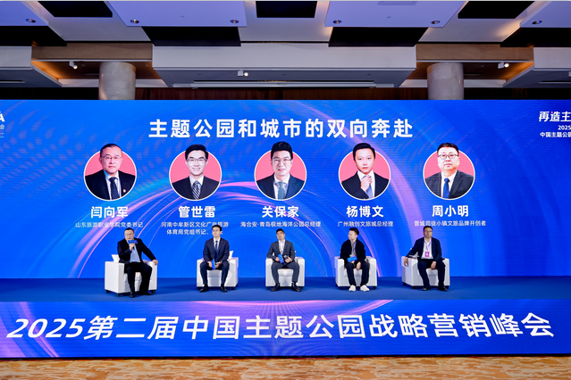 https://techchina.nancai.net/2025/0522/a721f9a6813f8c9.png
