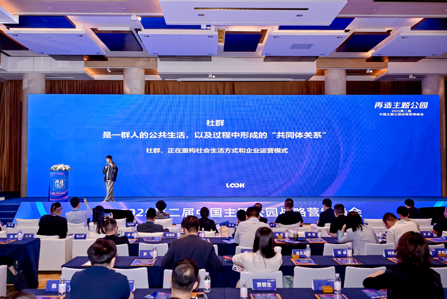 https://techchina.nancai.net/2025/0522/acd2001042df98d.png