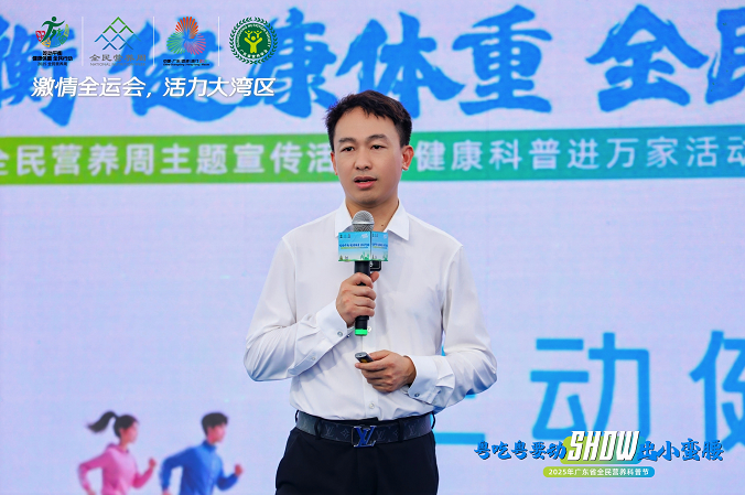 https://techchina.nancai.net/2025/0523/1d9d6bf327bab.png