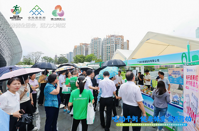 https://techchina.nancai.net/2025/0523/325b83dd4cad9.png