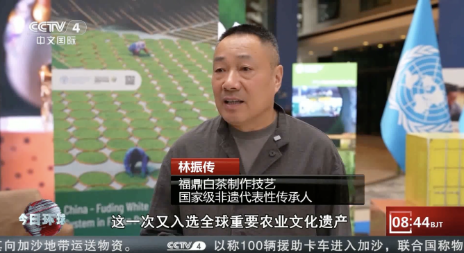 https://techchina.nancai.net/2025/0523/4e0388e6f0d12b2.png