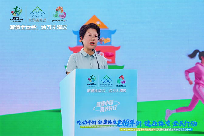 https://techchina.nancai.net/2025/0523/6dbb9a6f6e59fff.png