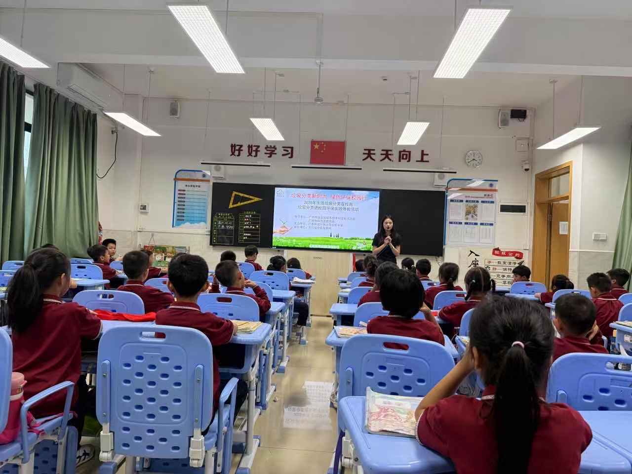 ecdee7a62e2426bde69251d7f0b76de