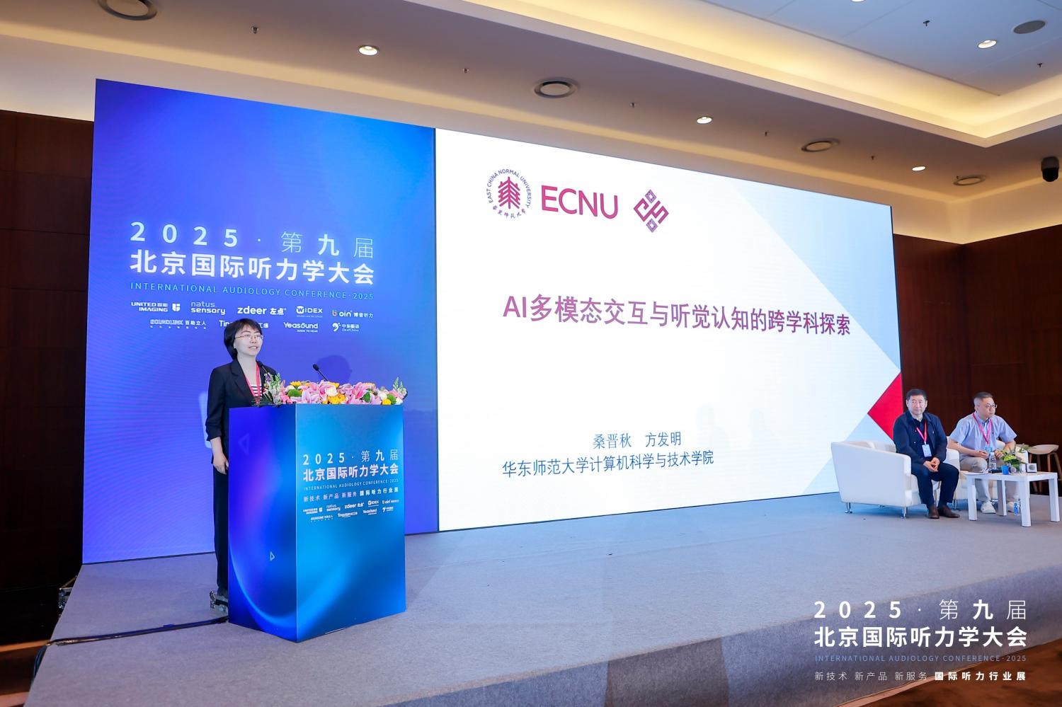 桑教授1(1).jpg