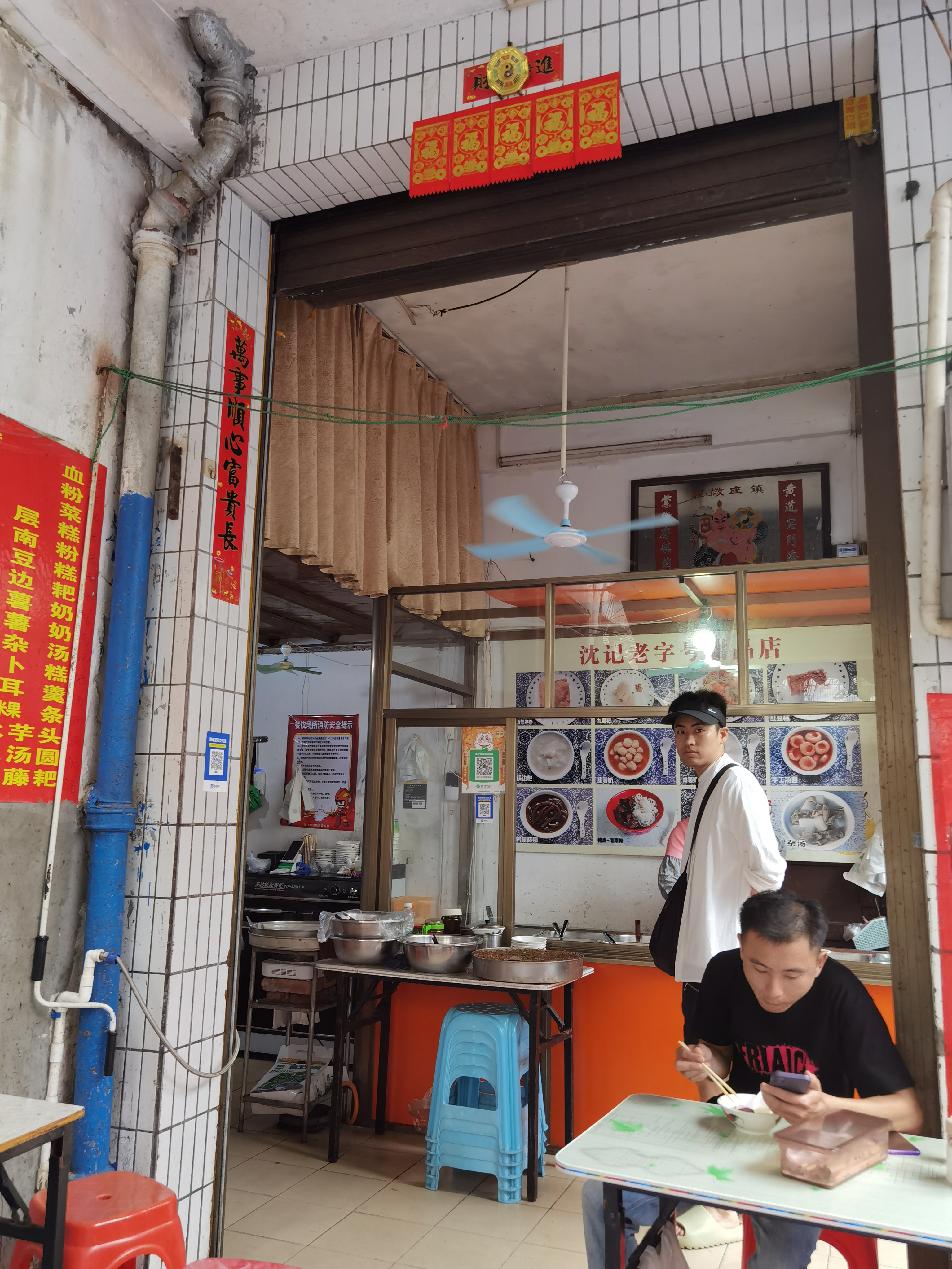 https://techchina.nancai.net/2025/0527/2f041209101d03a.jpg
