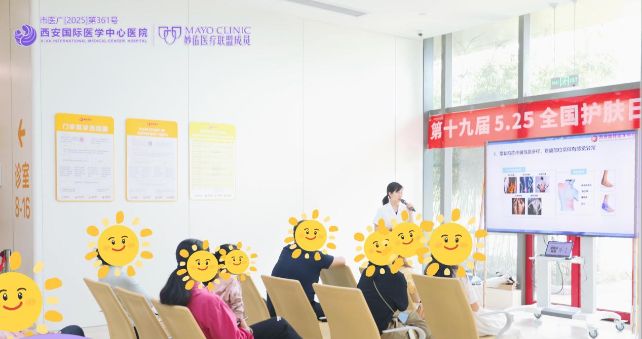 微信图片_20250526140127(1)