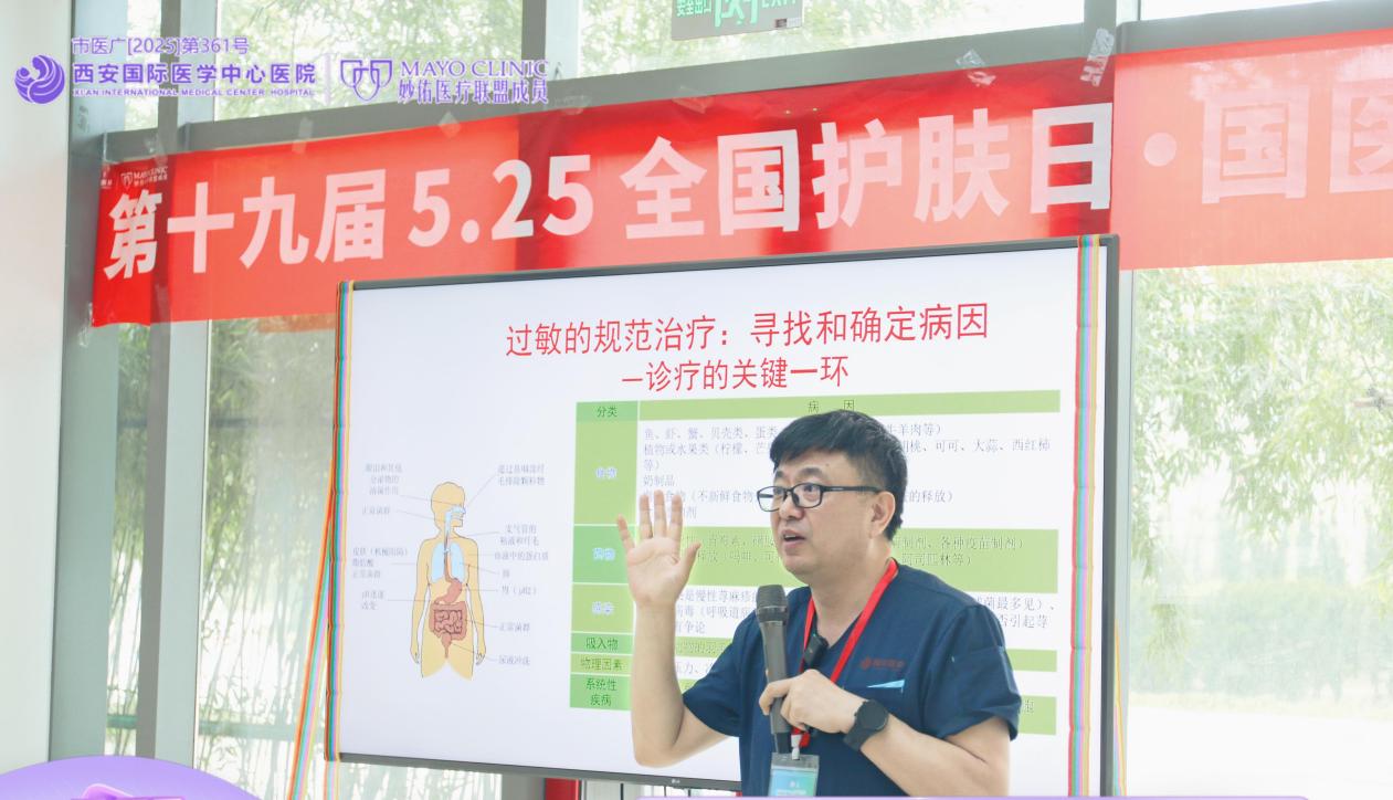 微信图片_20250526140125(1)