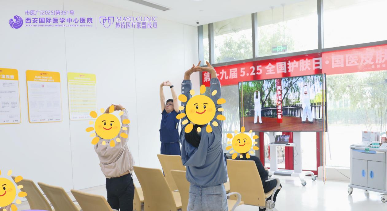 微信图片_20250526140119(1)