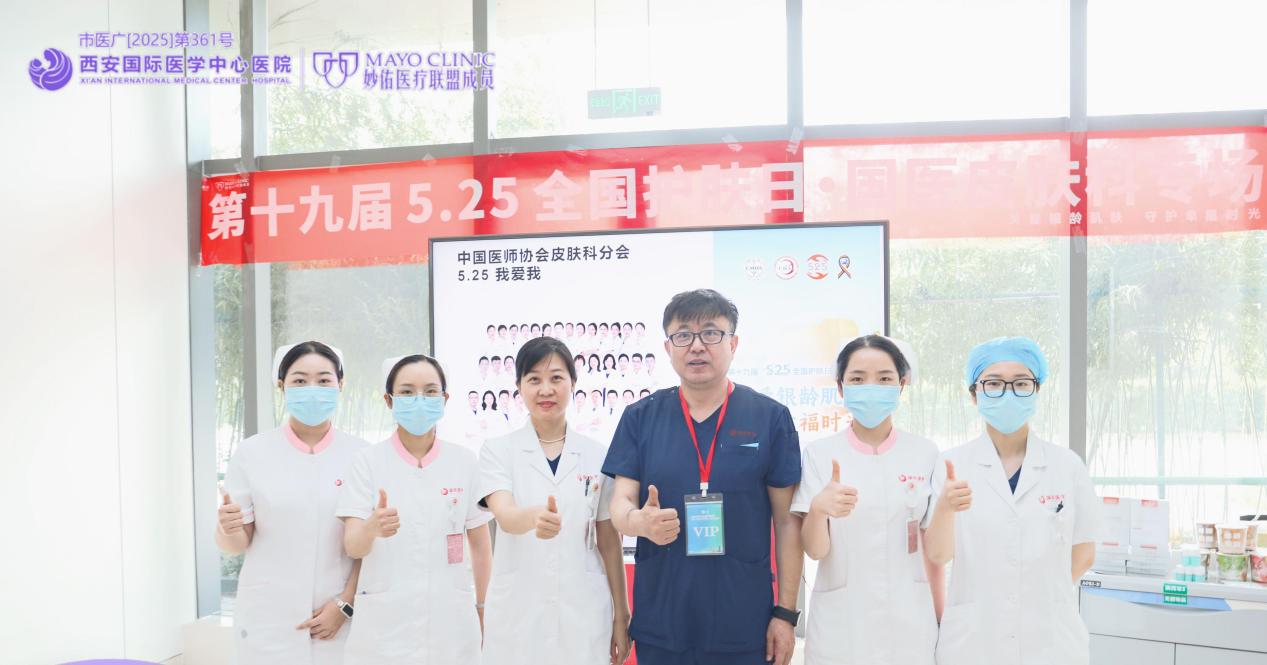 微信图片_20250526140116(1)