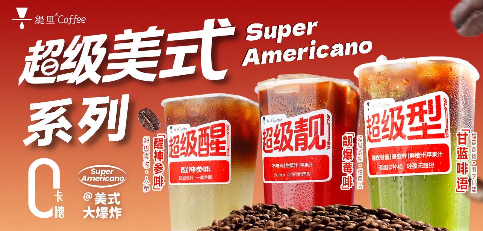https://techchina.nancai.net/2025/0528/400f37393259d01.jpg
