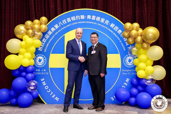 https://techchina.nancai.net/2025/0528/48e9e6fd3175ea4.jpg