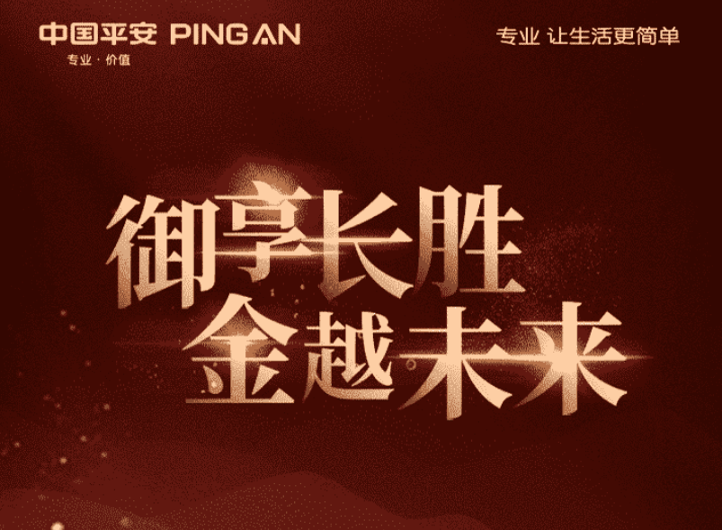 https://techchina.nancai.net/2025/0528/e4fe875dc41a773.png