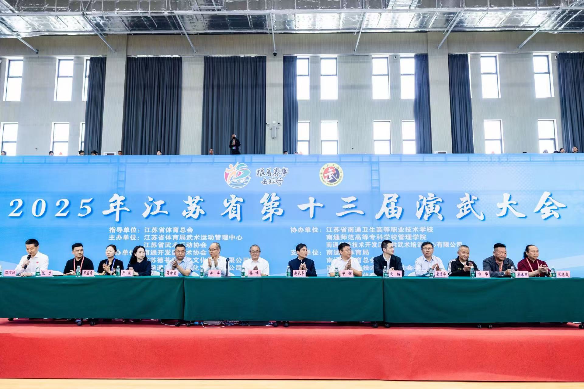 https://techchina.nancai.net/2025/0529/1f89c04d65089e8.jpg