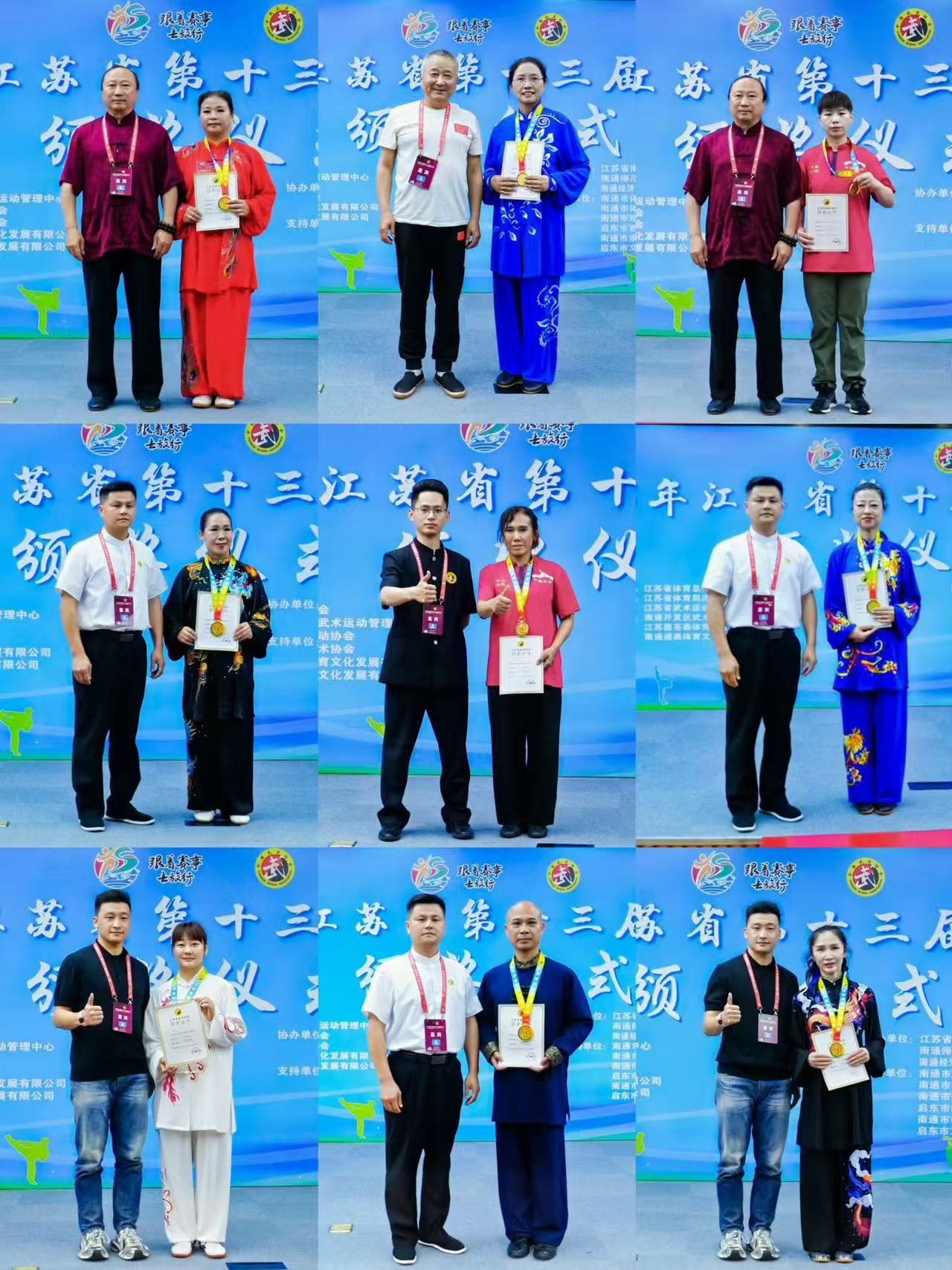 https://techchina.nancai.net/2025/0529/30c40c7b37397dd.jpg