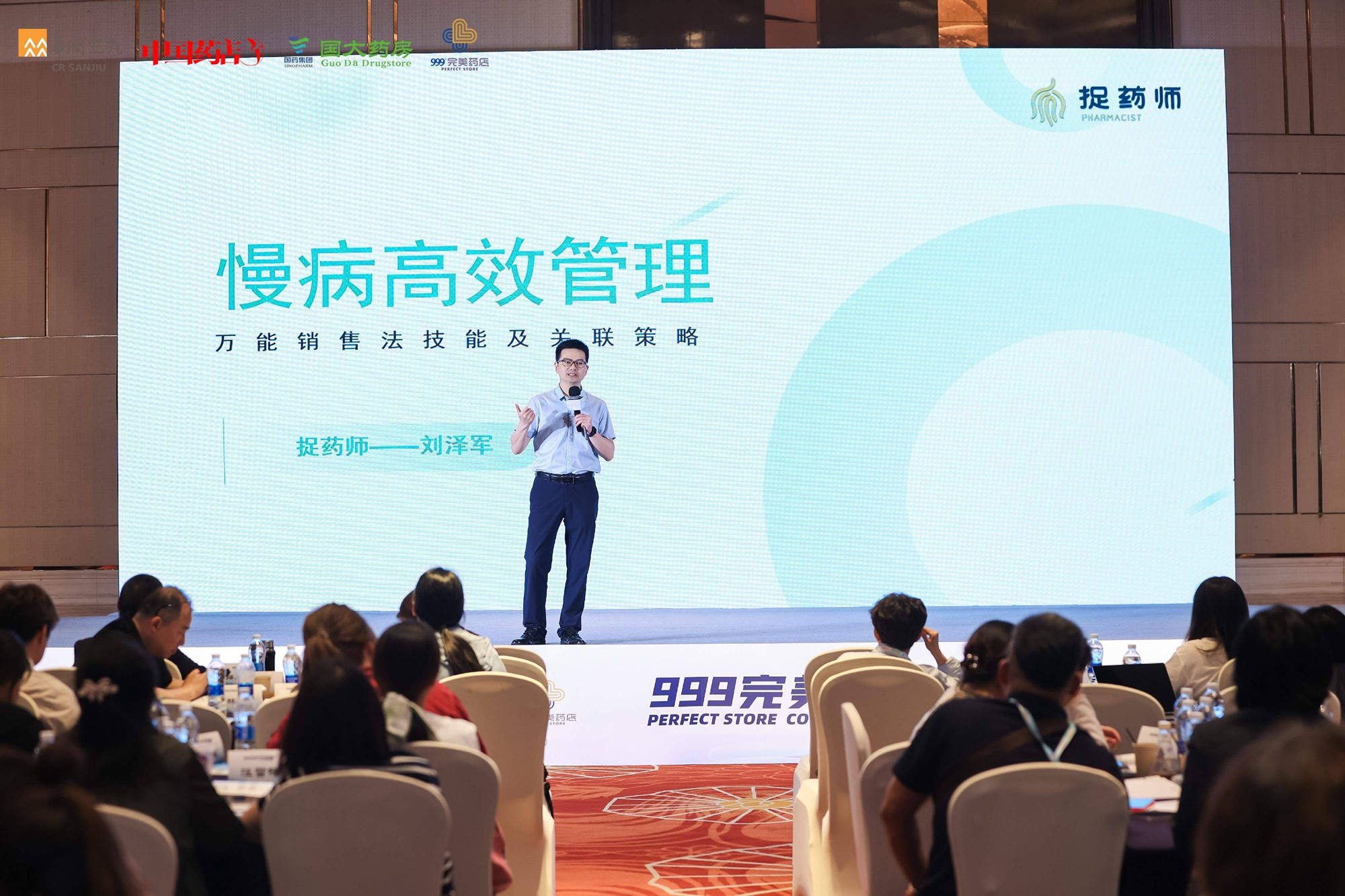https://techchina.nancai.net/2025/0529/49a05f6444d1674.png