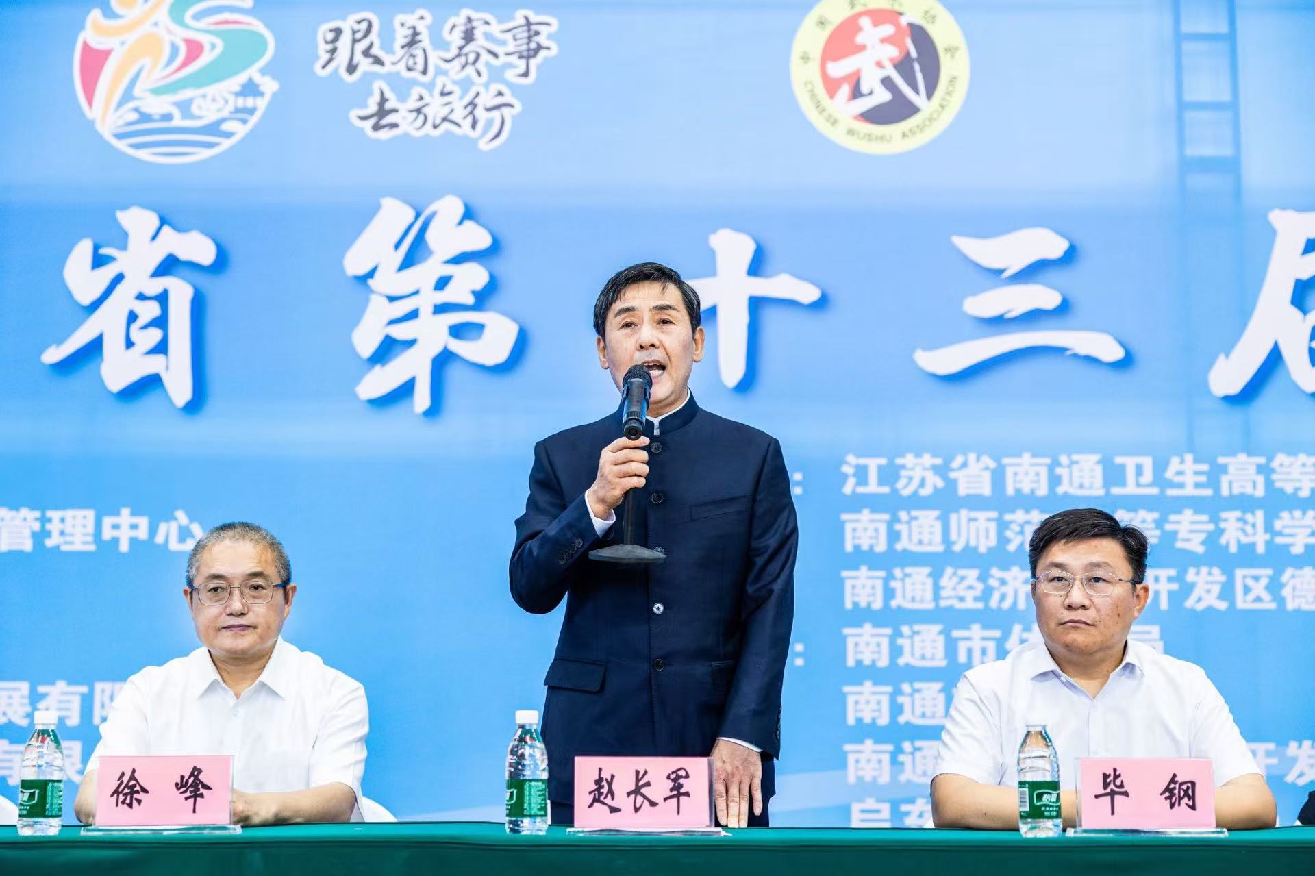 https://techchina.nancai.net/2025/0529/877495b606c3e6a.jpg