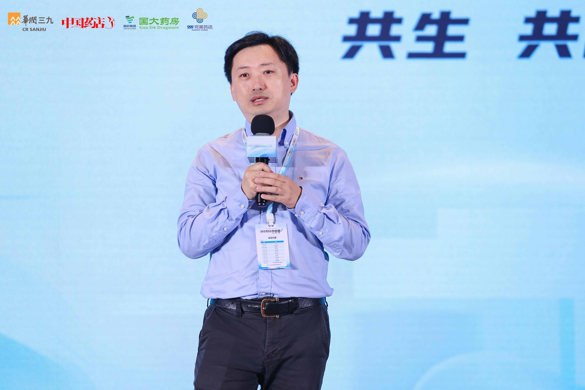 https://techchina.nancai.net/2025/0529/b4d278e9102ec6d.png