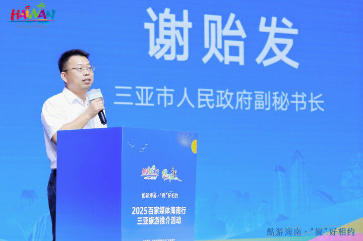 https://techchina.nancai.net/2025/0530/305fae1c03a70ba.png