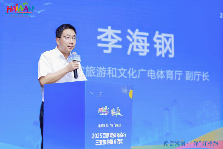 https://techchina.nancai.net/2025/0530/907818e1b637943.png