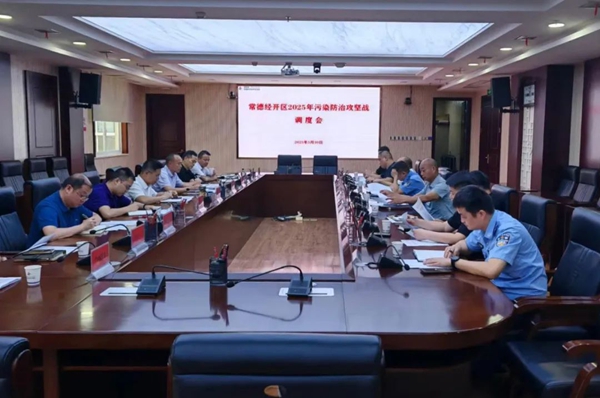 https://techchina.nancai.net/2025/0602/fe8cac67cba4f9e.jpeg