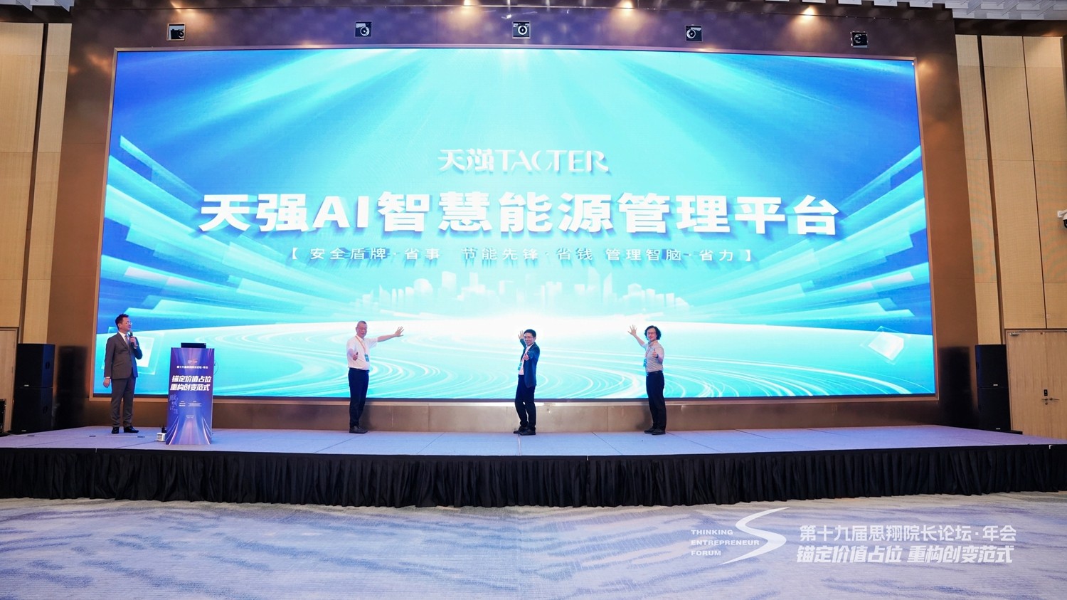 共同发布.jpg