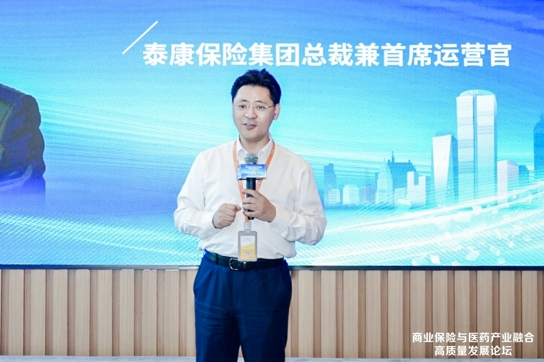 总裁.JPG