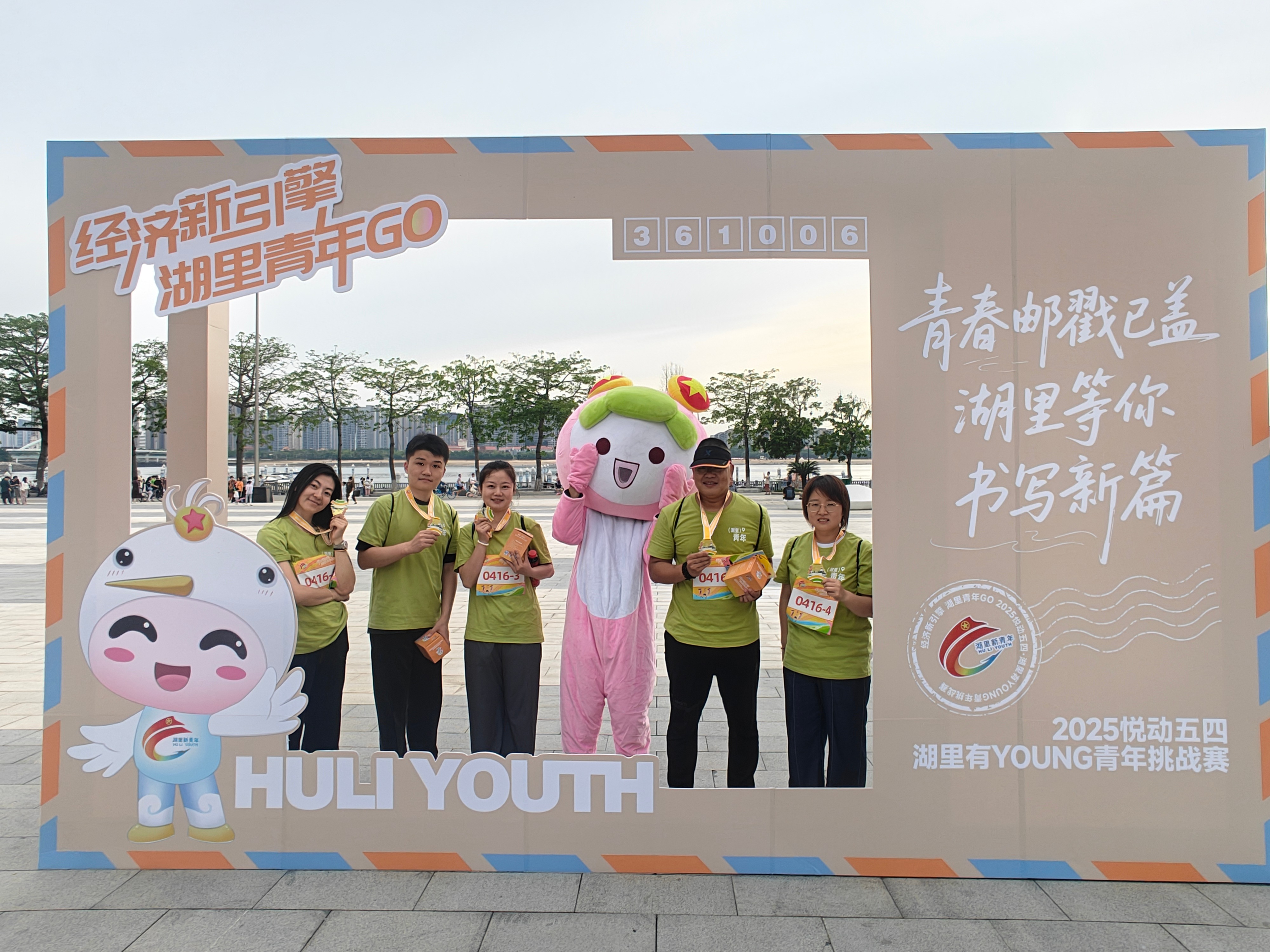 https://techchina.nancai.net/2025/0609/1278fdcb16c19e4.jpg