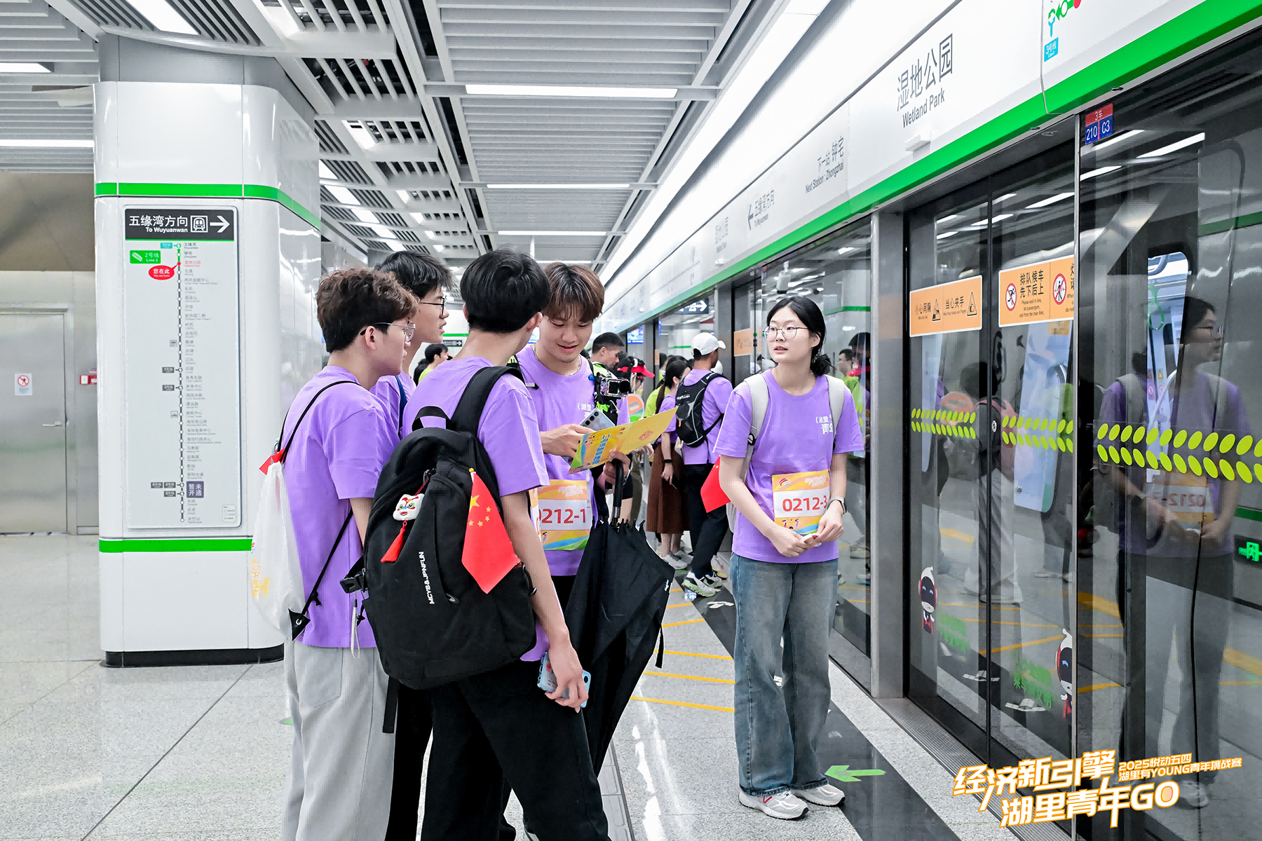 https://techchina.nancai.net/2025/0609/2ad9ce690943995.png