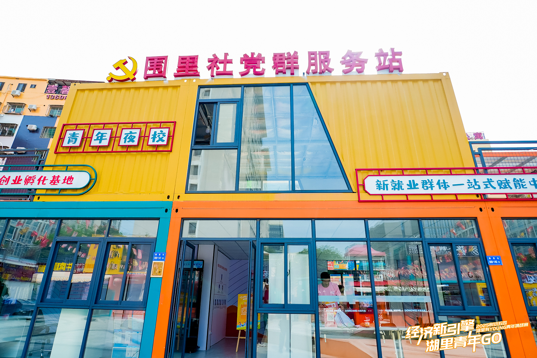 https://techchina.nancai.net/2025/0609/b61f6b6ea87bc6c.png