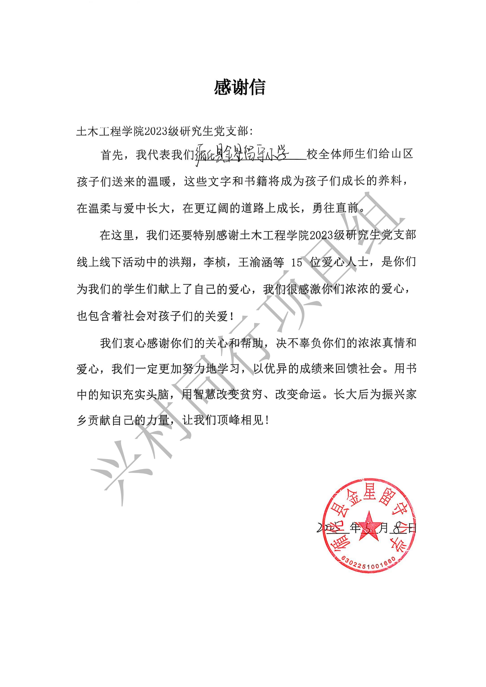 https://techchina.nancai.net/2025/0610/0421bd468883e73.png