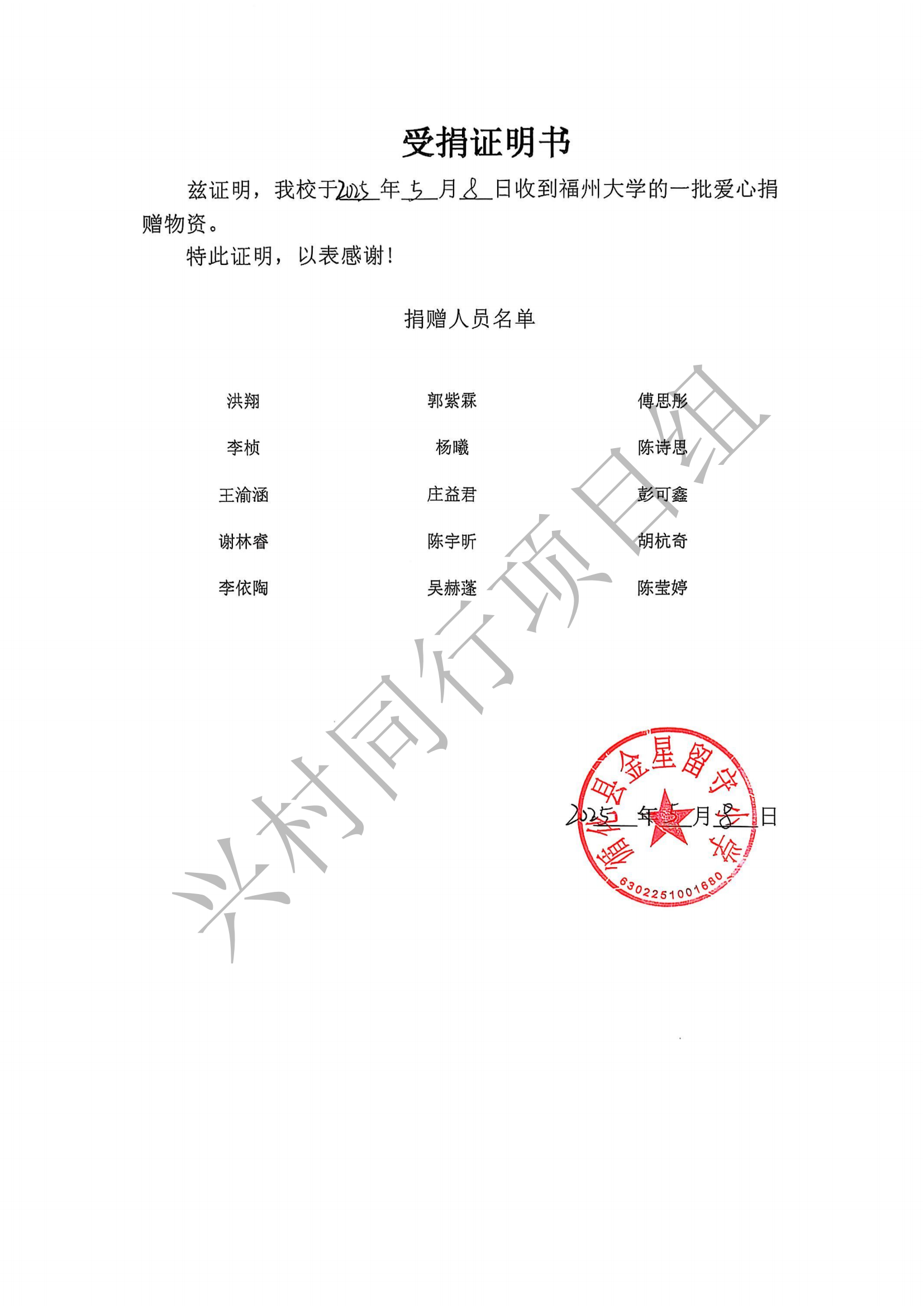 https://techchina.nancai.net/2025/0610/0b39c6c48536296.png